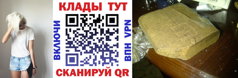Все наркотики Межгорье ссылка на мегу ССЫЛКА МАРИХУАНА Меф мяу мяу ГАШ АМФЕТАМИН