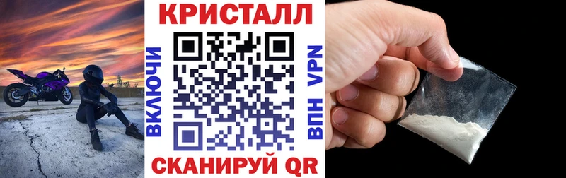 АМФЕТАМИН 97%  даркнет наркотические препараты  Межгорье 
