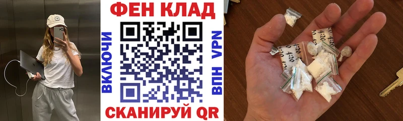 АМФ Розовый Межгорье