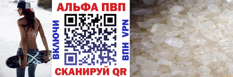 Alfa_PVP СК  Межгорье 