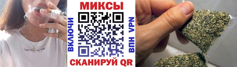 Бутират бутик  нарко площадка формула  Межгорье 