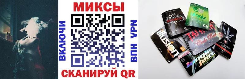 Бутират оксибутират Межгорье