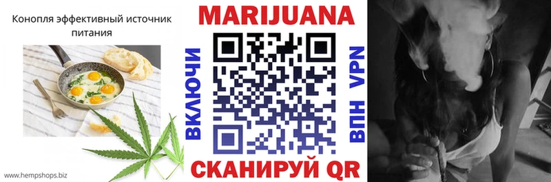 Еда ТГК марихуана  Межгорье 