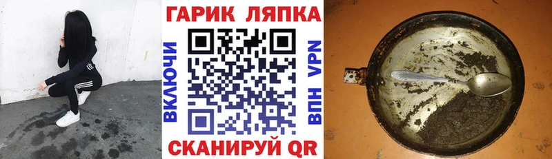 Гашиш Cannabis купить цена Межгорье