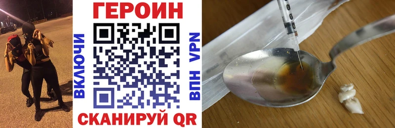 где купить наркотик  Межгорье  Героин Афган 