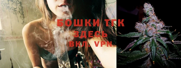 MESCALINE Нефтегорск