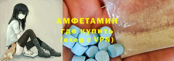 MESCALINE Нефтегорск