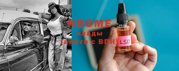 MESCALINE Нефтегорск