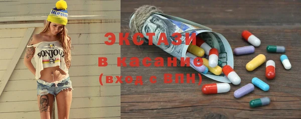 крисы Новодвинск