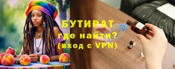 тгк Новозыбков