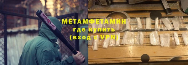 ешки Новокубанск