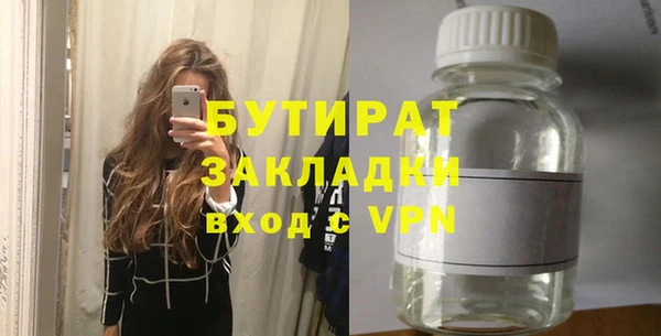 тгк Новозыбков