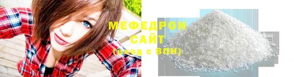 шишки Нефтекумск