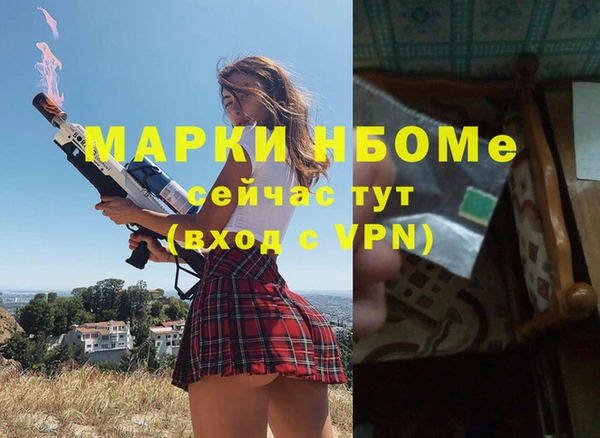шишки Нефтекумск