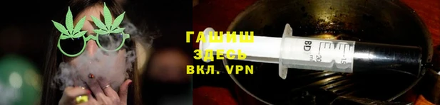 ешки Новокубанск
