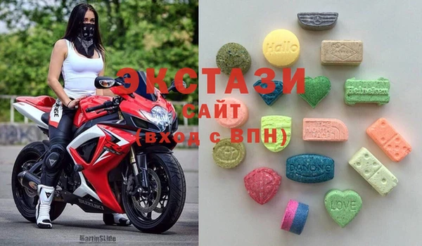 тгк Новозыбков