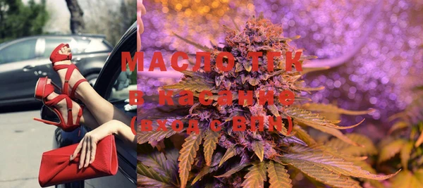 MESCALINE Нефтегорск
