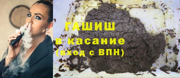 ешки Новокубанск