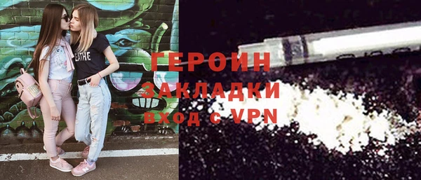 MESCALINE Нефтегорск
