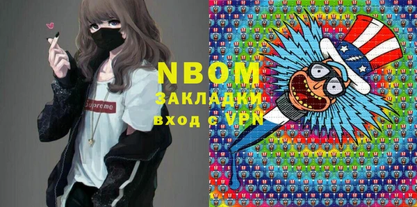 гидра Нея