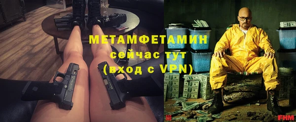 крисы Новодвинск