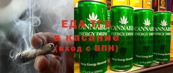 шишки Нефтекумск