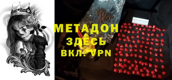 шишки Нефтекумск