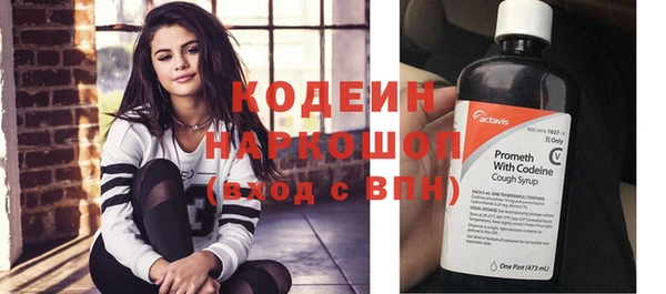 тгк Новозыбков