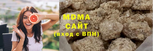 молекула духа Вязники