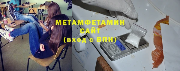 гидра Нея