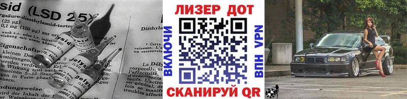 MEGA сайт  где купить наркоту  Межгорье  Лсд 25 экстази кислота 