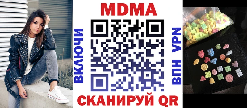 где продают наркотики Межгорье MDMA VHQ