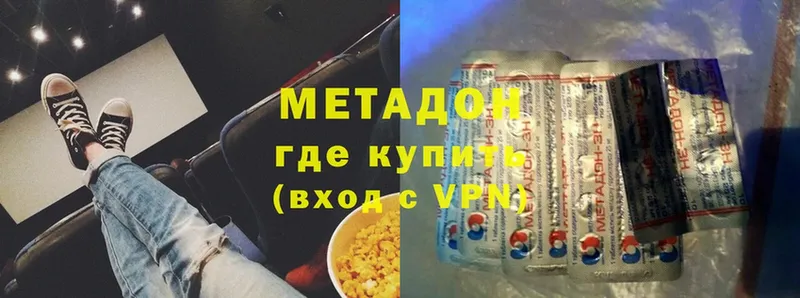 hydra ссылка  Межгорье  МЕТАДОН methadone 