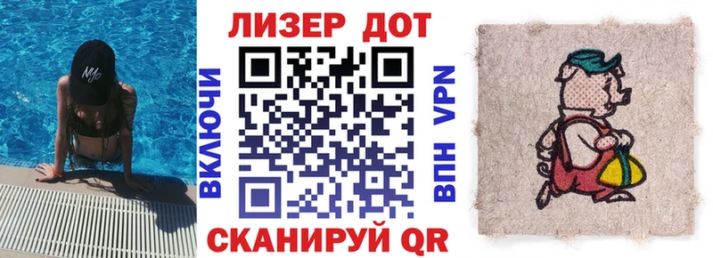 Марки NBOMe 1500мкг  как найти наркотики  Межгорье 