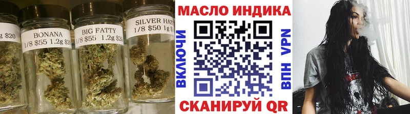 ТГК Wax  как найти наркотики  Межгорье 